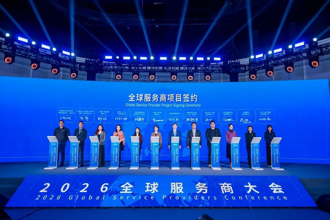 乐聘英才网